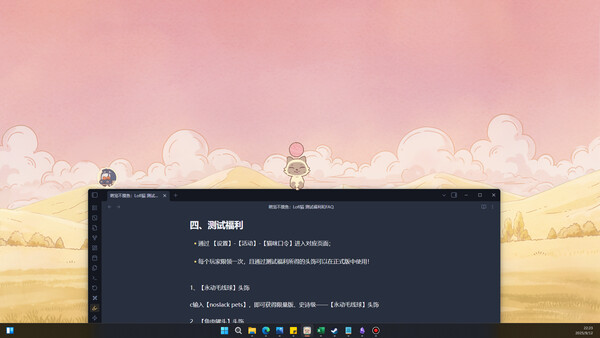 萌宠不摸鱼 Lofi猫|官方中文|Build.20677861|解压即撸|_13