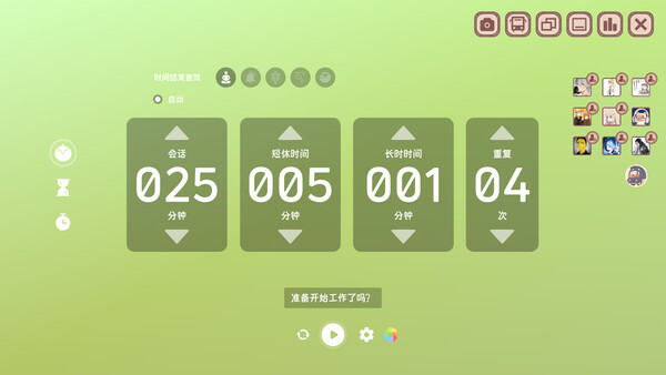 萌宠不摸鱼 Lofi猫|官方中文|Build.20677861|解压即撸|_8