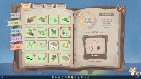 萌宠不摸鱼 Lofi猫|官方中文|Build.20677861|解压即撸|_6