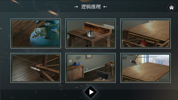 审判者|官方中文|Build.18789453-面具之下-真相将至|解压即撸|_4