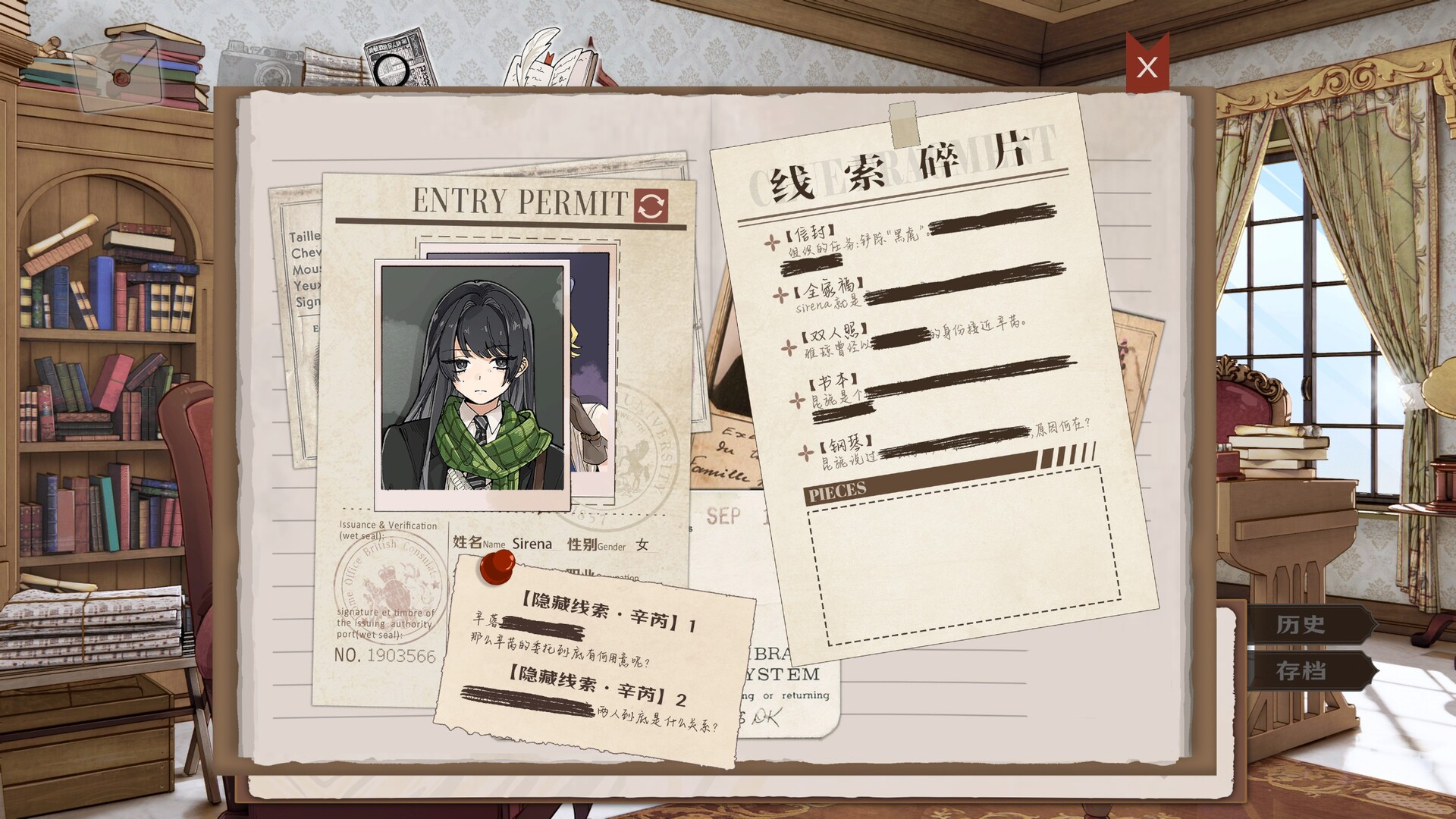 伦敦旧影 London Echoes of the Past|官方中文|解压即撸|_6