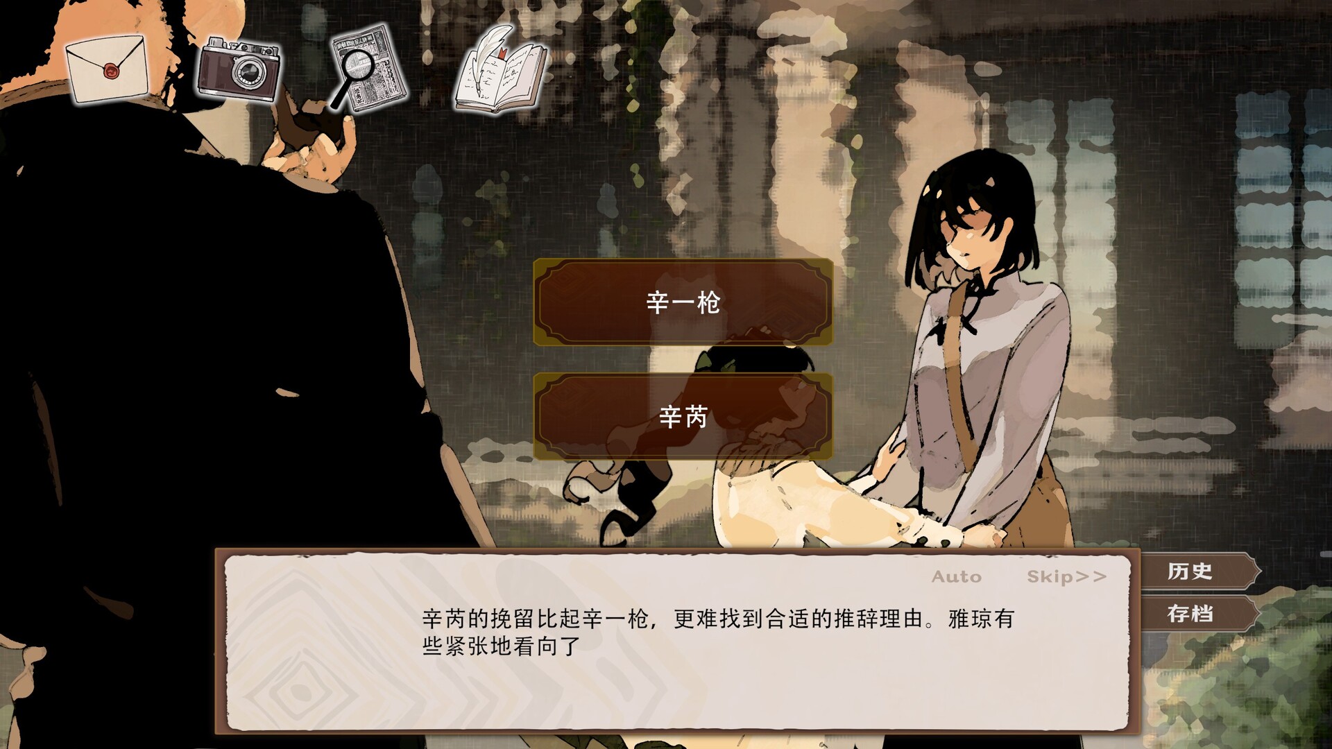 伦敦旧影 London Echoes of the Past|官方中文|解压即撸|_2