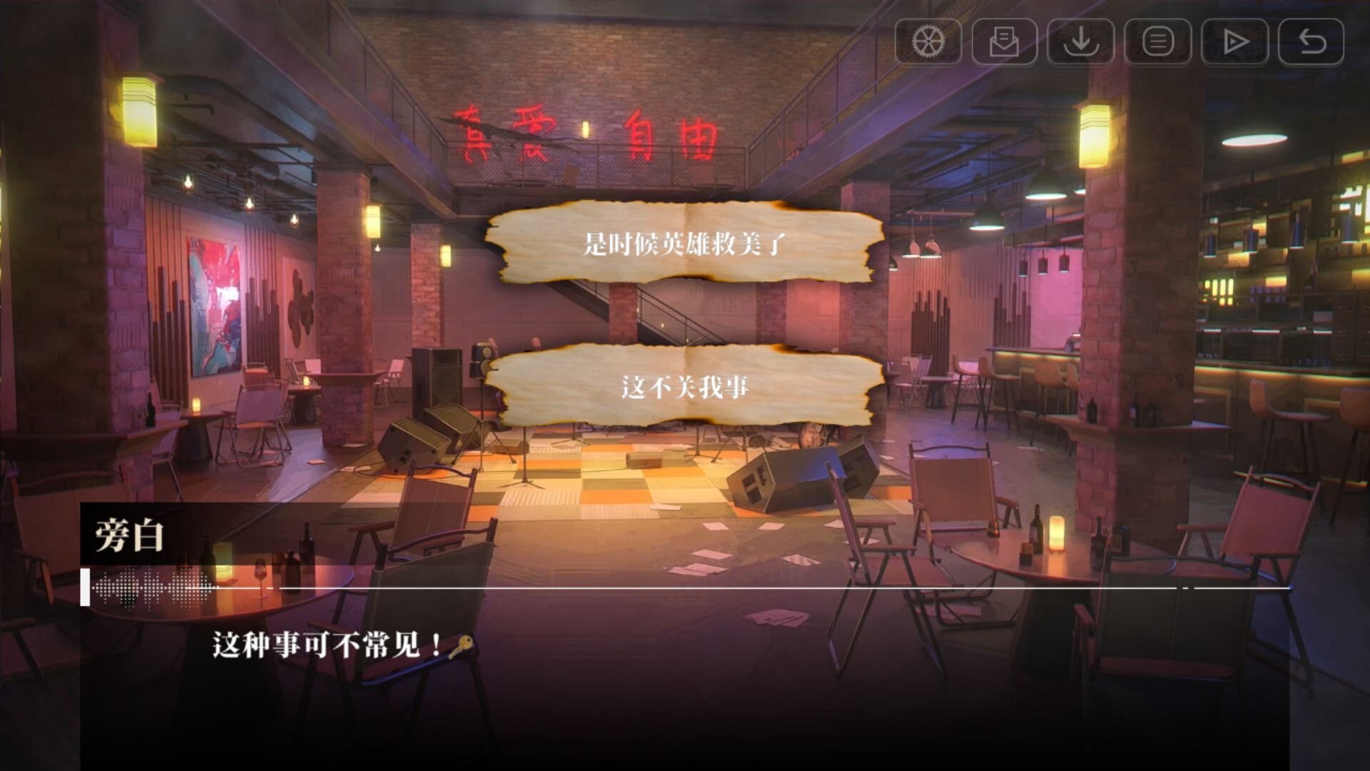 我的26岁女房客 在云端|中字-国语|Build.20772825+全DLC|解压即撸|_8