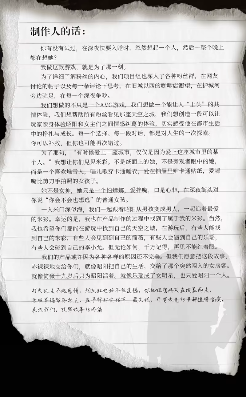 我的26岁女房客 在云端|中字-国语|Build.20772825+全DLC|解压即撸|_4