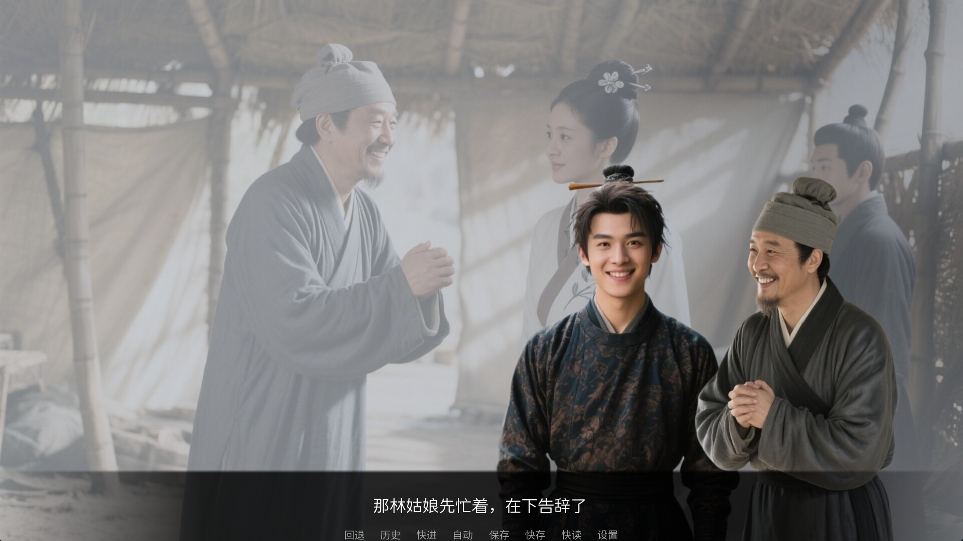 穿越日记|官方中文|Build.20131395+全DLC|解压即撸|_6