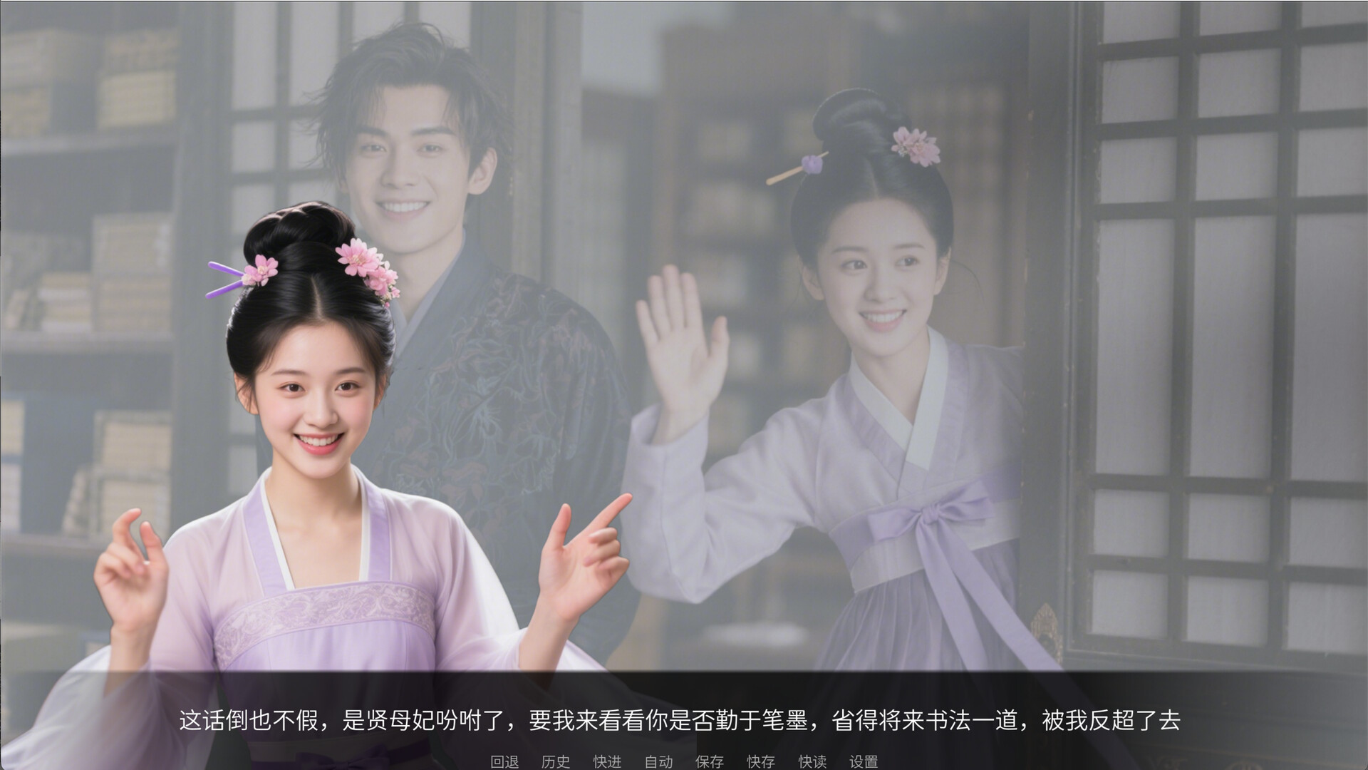 穿越日记|官方中文|Build.20131395+全DLC|解压即撸|_9