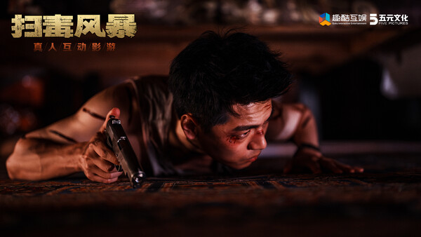 宛北往事 The Narcotic Operation|官方中文|Build.19564895+全DLC|解压即撸|_5