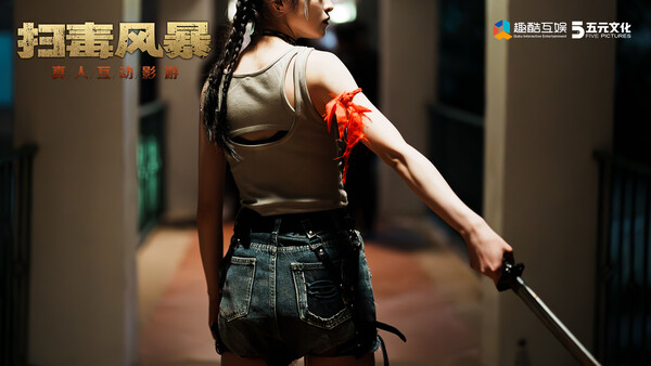 宛北往事 The Narcotic Operation|官方中文|Build.19564895+全DLC|解压即撸|_2