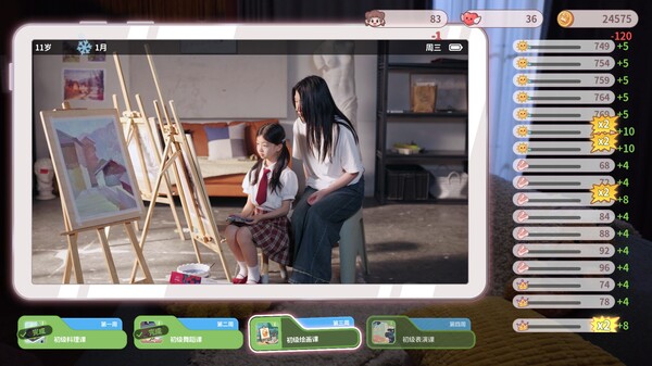 我的妹妹未来|中字-国语||Build.20167279-时光未晚,你仍是她的光-二周目开启+全DLC|解压即撸|_4