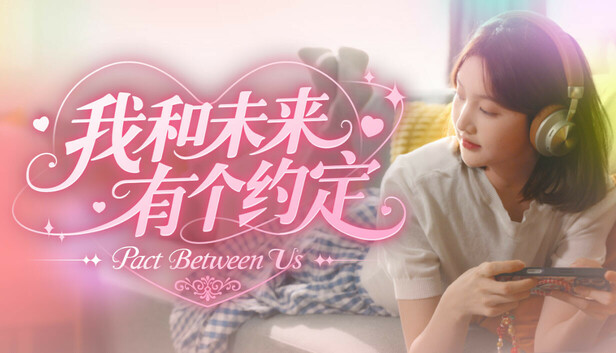 我的妹妹未来|中字-国语||Build.20167279-时光未晚,你仍是她的光-二周目开启+全DLC|解压即撸|_0