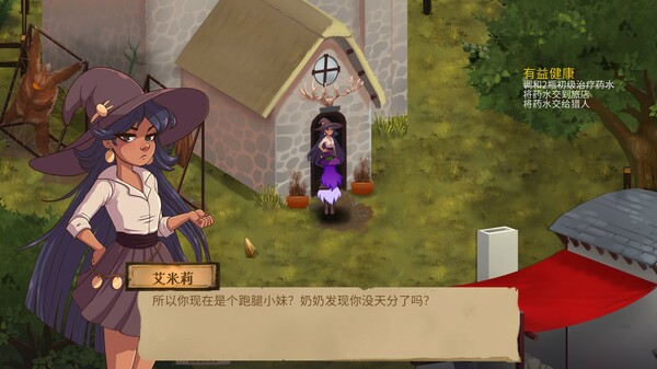 魔药奇谭|官方中文|V1.0.3.2|解压即撸|_1