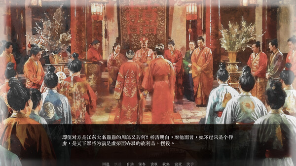 可堪回首|官方中文|Build.19313687|解压即撸|_2