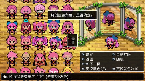 Cladun X3|官方中文|Build.19836967+全DLC|解压即撸|_3