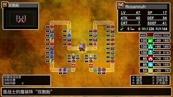 Cladun X3|官方中文|Build.19836967+全DLC|解压即撸|_6