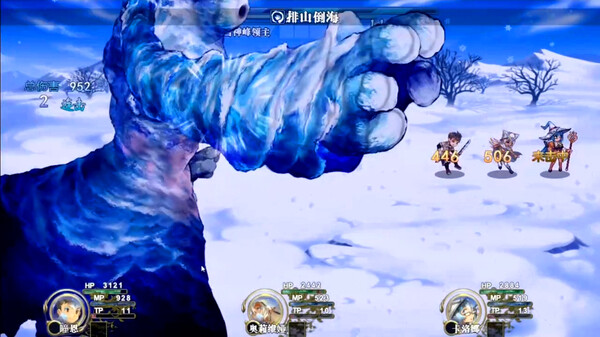 幻世传说前传 冰封世纪|豪华中文|Build.19324696-星痕誓约-晓誓长歌|解压即撸|_1