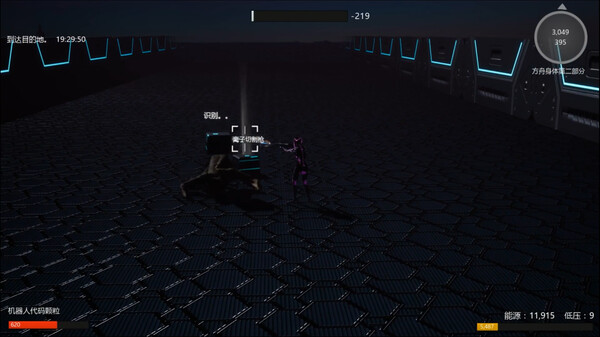 三体方舟 Ark of Trisolar|官方中文|Build.19241208|解压即撸|_5