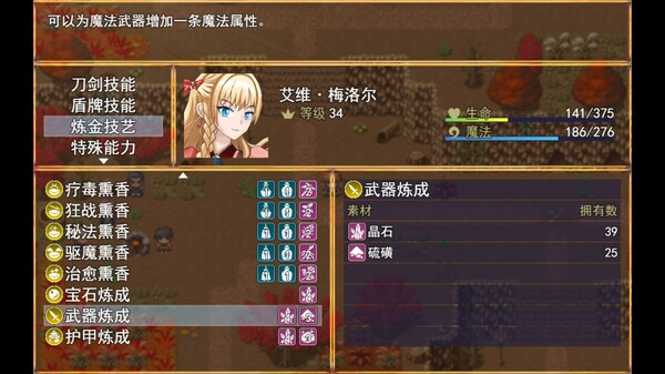 寂静绮谭 红叶与远山余烬|官方中文|Build.19817043-魔息觉醒-宿命重逢+全DLC|解压即撸|_5