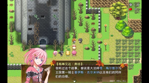 寂静绮谭 红叶与远山余烬|官方中文|Build.19817043-魔息觉醒-宿命重逢+全DLC|解压即撸|_3