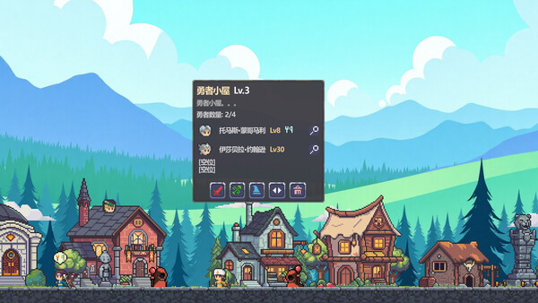 战斗吧!勇者学院|豪华中文|Build.20575173+全DLC|解压即撸|_7