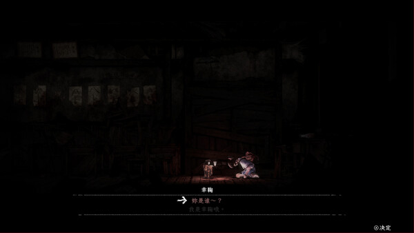 禁区 青鬼洞窟|官方中文|Build.19677727|解压即撸|_2