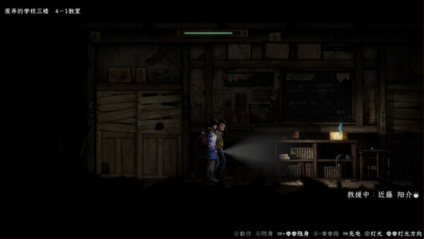 禁区 青鬼洞窟|官方中文|Build.19677727|解压即撸|_4