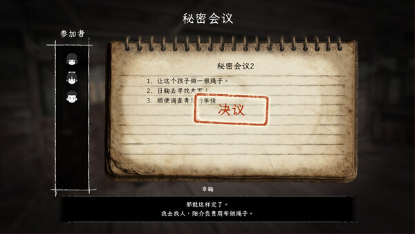 禁区 青鬼洞窟|官方中文|Build.19677727|解压即撸|_3