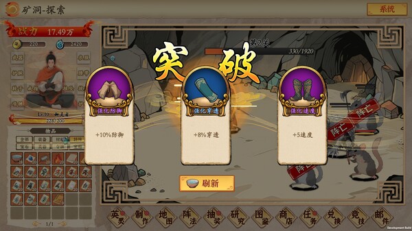 挂机手游模拟器|官方中文|Build.20547198-万法归宗-红尘炼劫|解压即撸|_17