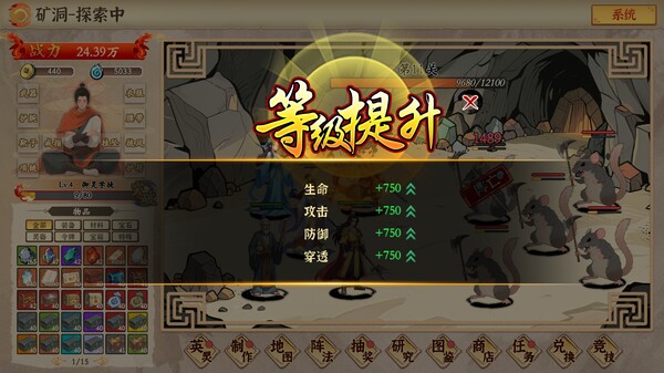 挂机手游模拟器|官方中文|Build.20547198-万法归宗-红尘炼劫|解压即撸|_8