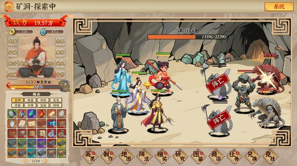 挂机手游模拟器|官方中文|Build.20547198-万法归宗-红尘炼劫|解压即撸|_3