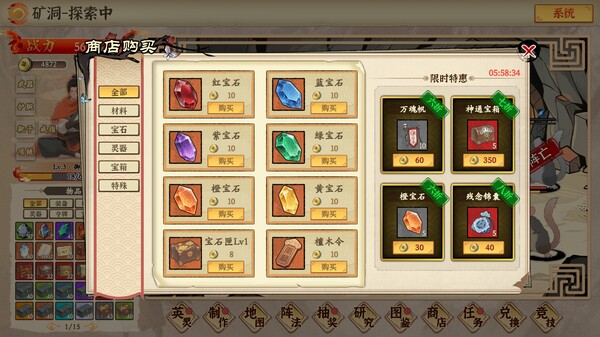 挂机手游模拟器|官方中文|Build.20547198-万法归宗-红尘炼劫|解压即撸|_10