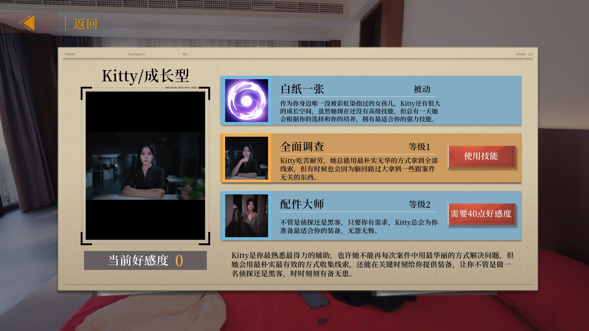 炽澜号|中字-国语|Build.20437045+全DLC-沉浸电影画面风格包|解压即撸|_12