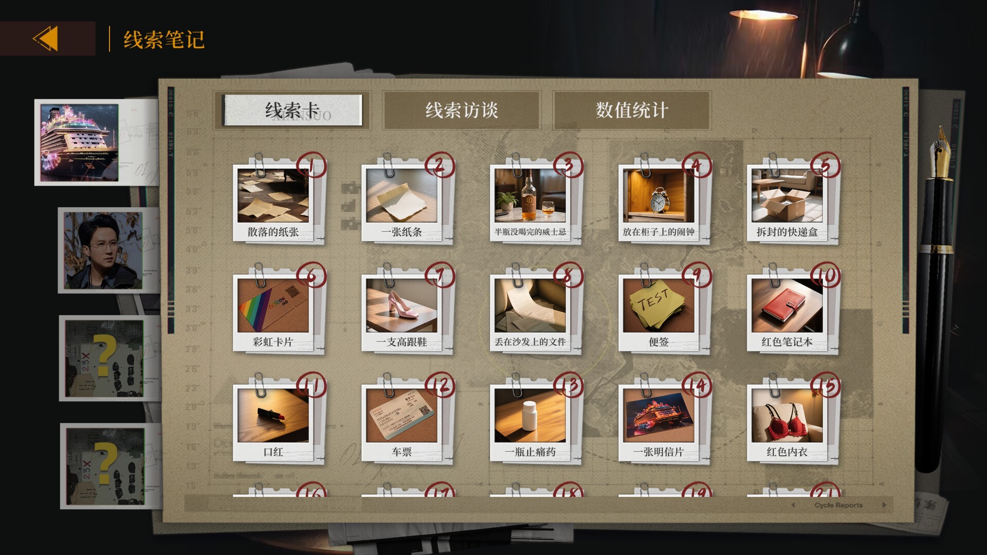 炽澜号|中字-国语|Build.20437045+全DLC-沉浸电影画面风格包|解压即撸|_10