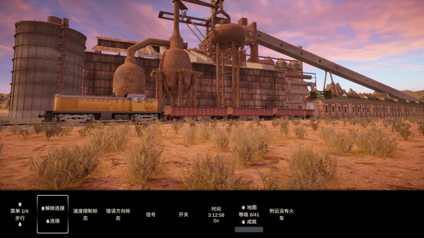 建造轨迹 Constracktion|官方中文|Build.19812264|解压即撸|_6