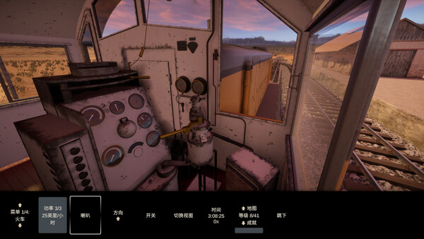 建造轨迹 Constracktion|官方中文|Build.19812264|解压即撸|_5