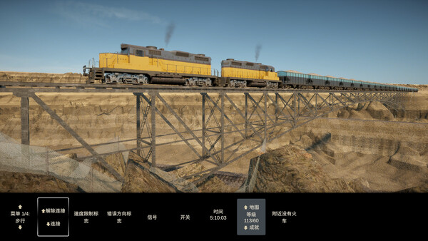 建造轨迹 Constracktion|官方中文|Build.19812264|解压即撸|_8