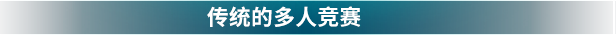 追踪地平线|官方中文|V2.6-起点无限-边际疆域+全DLC|解压即撸|_10