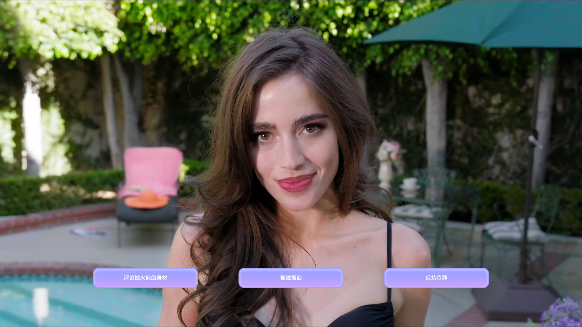 名利场 我被好莱坞美女潜规则了|官方中文|Build.19920360+全DLC-多结局|解压即撸|_12