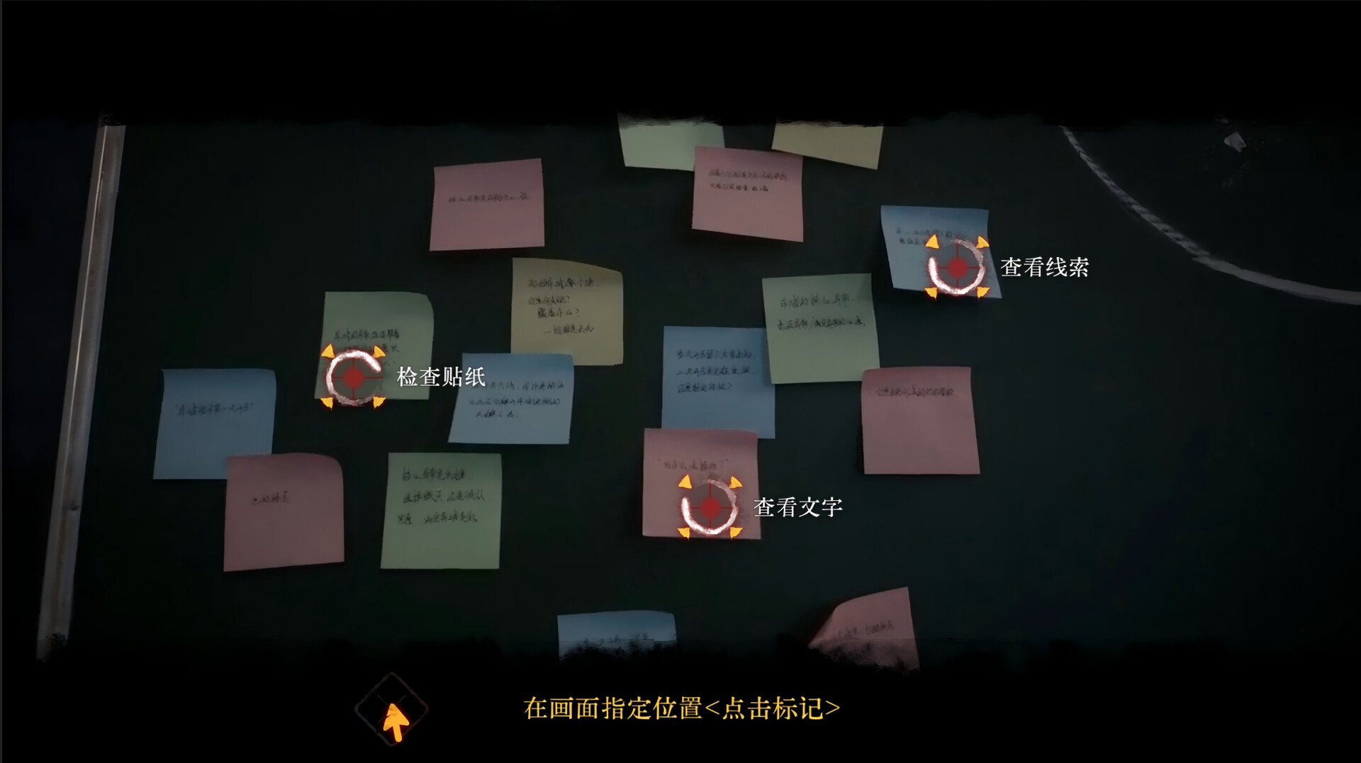 背后3 阴戏|中字-国语|Build.20153095+全DLC-多结局|解压即撸|_5