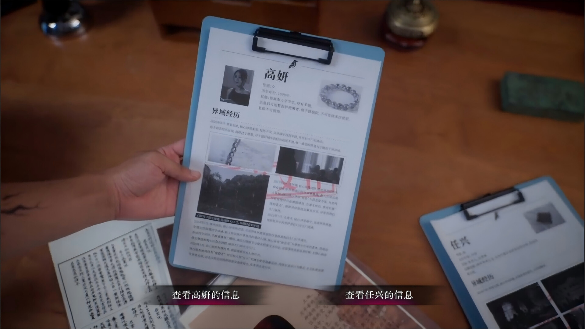 背后3 阴戏|中字-国语|Build.20153095+全DLC-多结局|解压即撸|_3