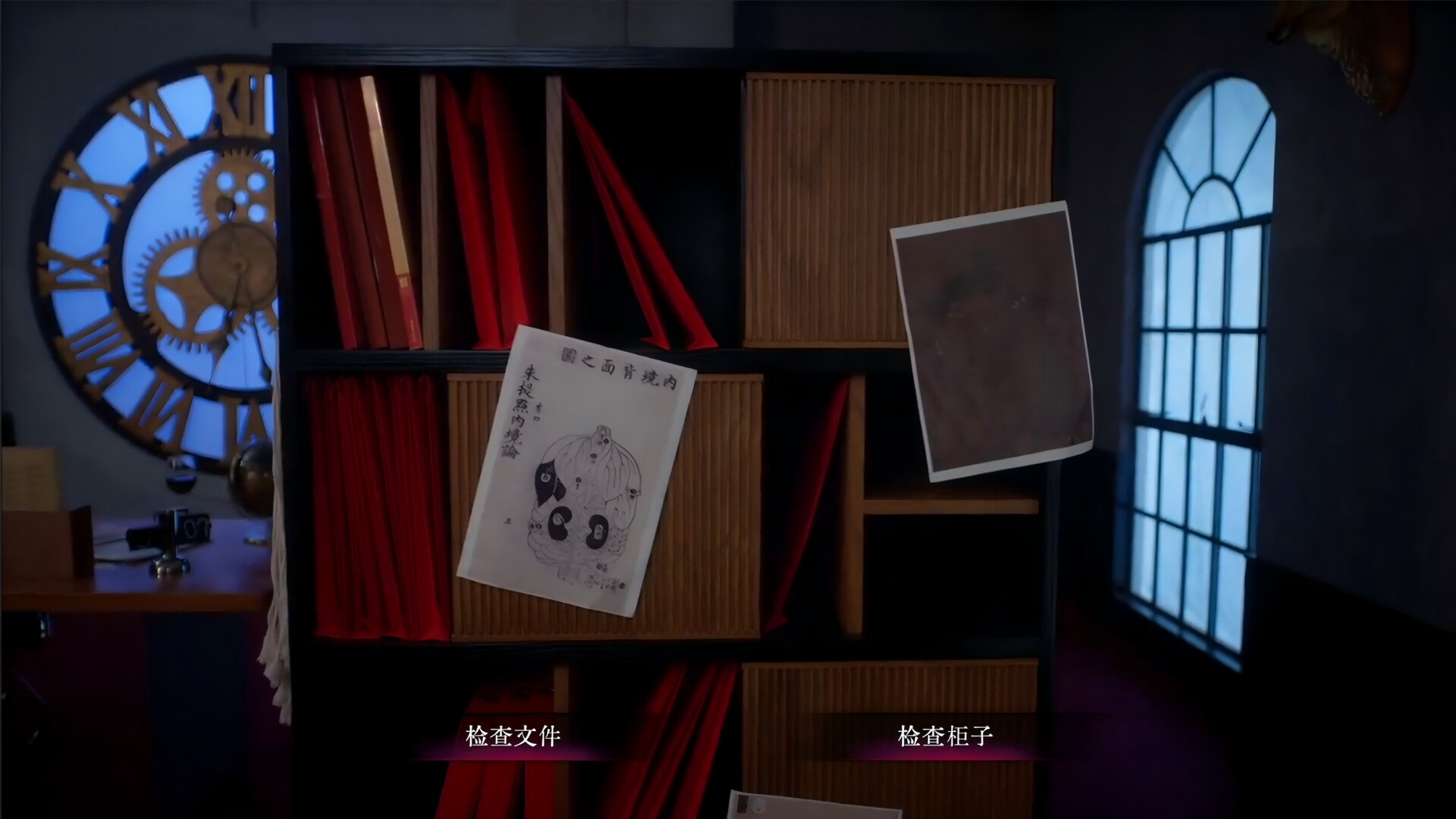 背后3 阴戏|中字-国语|Build.20153095+全DLC-多结局|解压即撸|_4