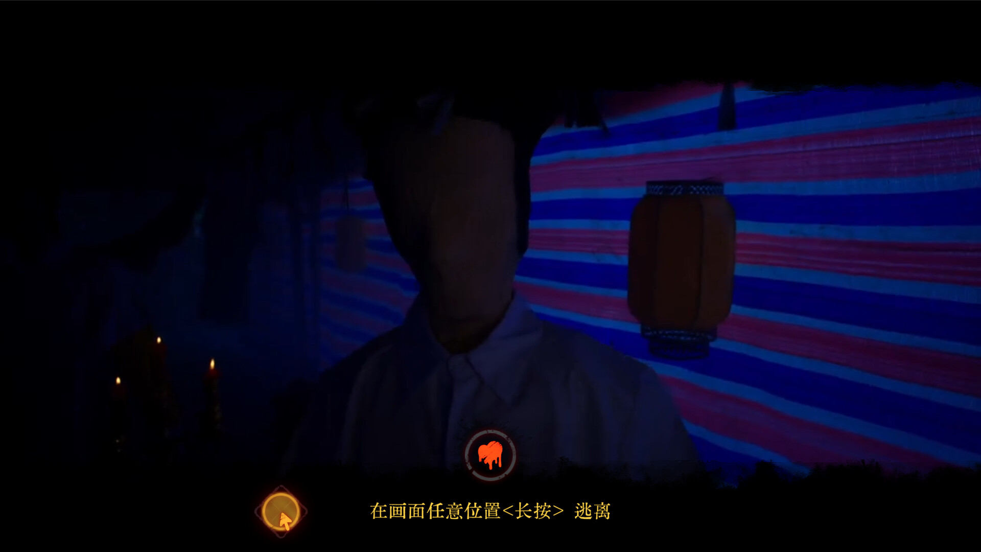 背后3 阴戏|中字-国语|Build.20153095+全DLC-多结局|解压即撸|_7