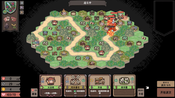 运筹战线|官方中文|Build.20672382+全DLC|解压即撸|_1