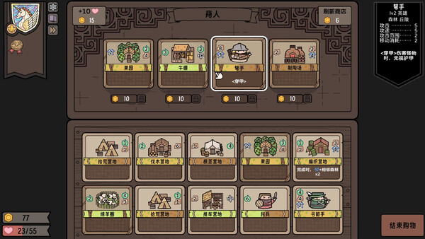 运筹战线|官方中文|Build.20672382+全DLC|解压即撸|_5