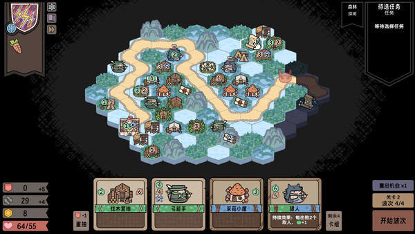 运筹战线|官方中文|Build.20672382+全DLC|解压即撸|_3