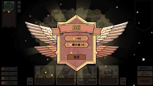 运筹战线|官方中文|Build.20672382+全DLC|解压即撸|_6