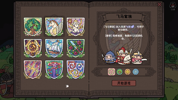 运筹战线|官方中文|Build.20672382+全DLC|解压即撸|_4