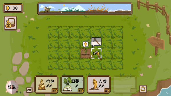 丰收轮回 Harvest Loop|官方中文|Build.19684947|解压即撸|_1