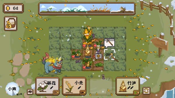 丰收轮回 Harvest Loop|官方中文|Build.19684947|解压即撸|_4