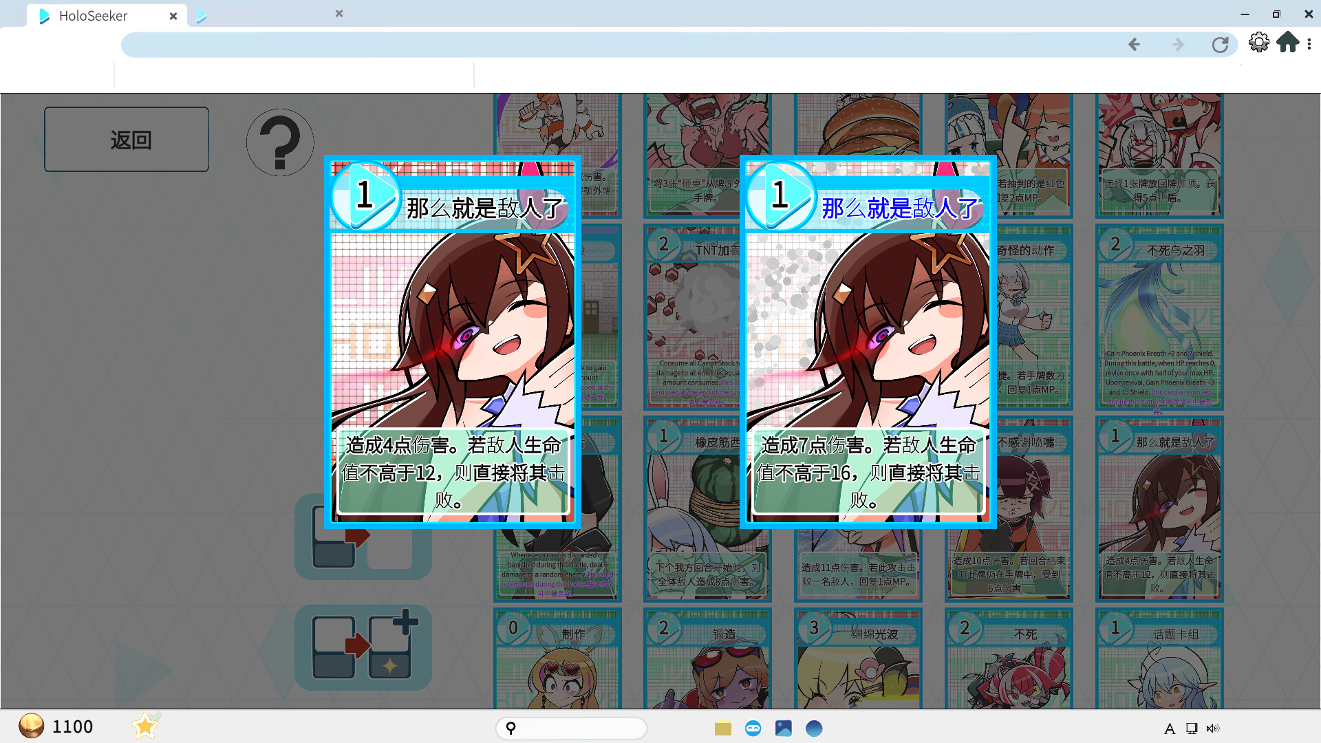 虚光搜寻者 HoloSeeker|官方中文|Build.20843015|解压即撸|_3