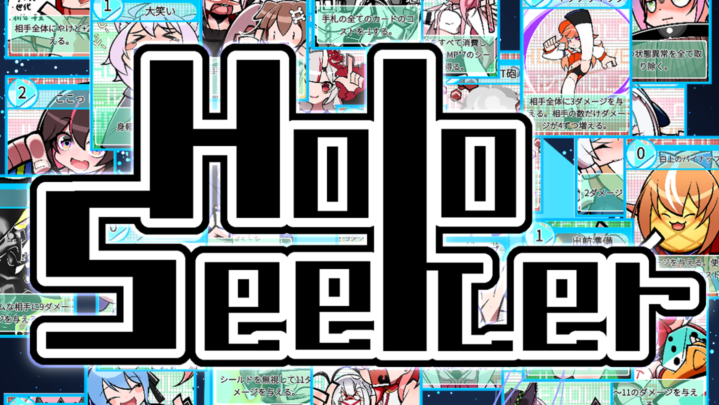 虚光搜寻者 HoloSeeker|官方中文|Build.20843015|解压即撸|_0